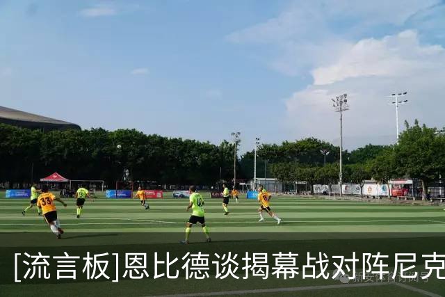 [流言板]恩比德谈揭幕战对阵尼克斯：不想看那个仪式，我想待更衣室